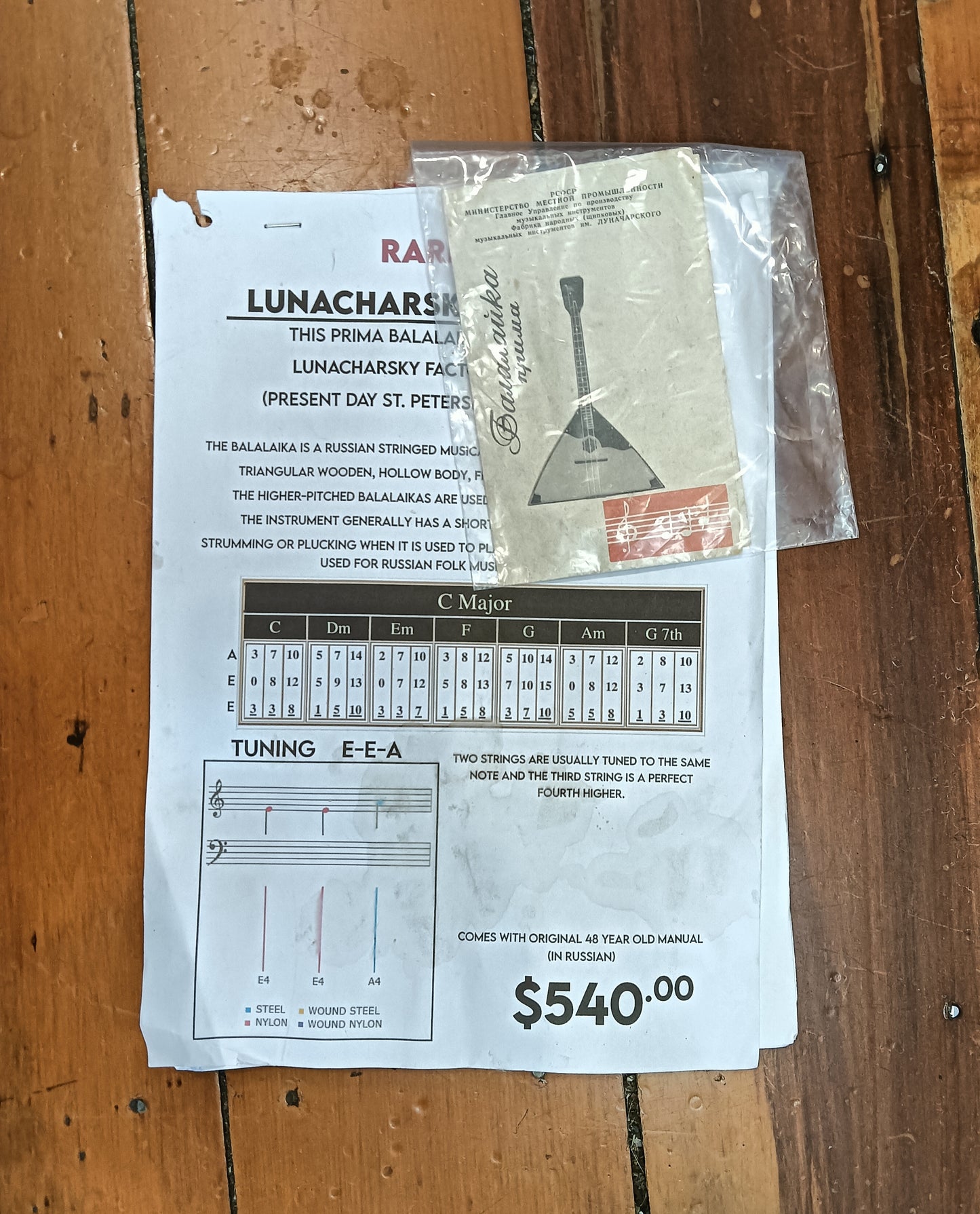 1972 Lunacharsky Balalaika